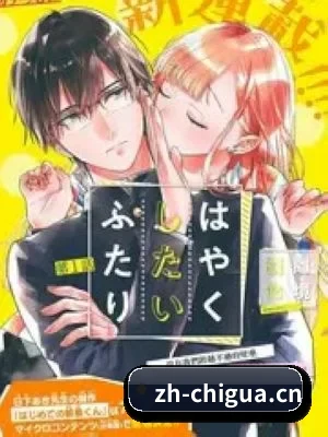 全新改版